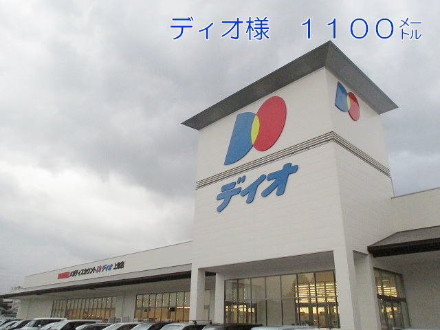 ボヌール2の周辺