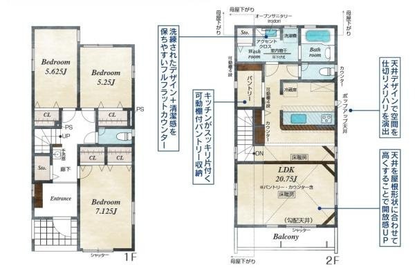 横浜市南区中里４丁目の新築一戸建の間取り|使い勝手の良い3LDK
お気軽にお問い合わせください。