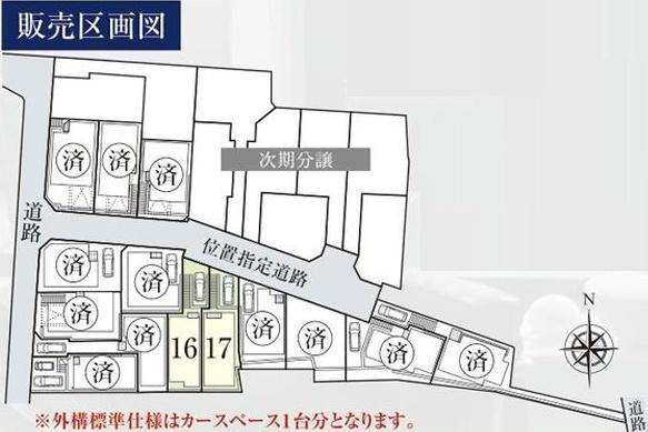 横浜市神奈川区三ツ沢下町の新築一戸建の区画図|全23区画の17号棟になります。