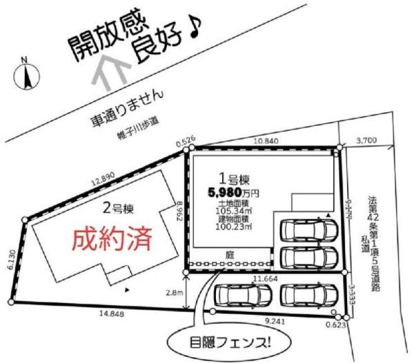 横浜市旭区鶴ケ峰２丁目の新築一戸建の区画図|最終1号棟の販売です。
お気軽にお問合せ下さい！