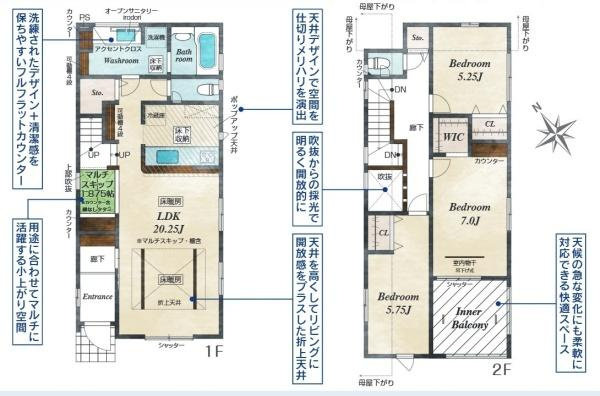 横浜市南区中里４丁目の新築一戸建の間取り|使い勝手の良い3LDK
お気軽にお問い合わせください。