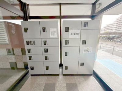【その他共用部分】 | ファミールハイツ上野芝3番館 | 宅配ボックスがありますので荷物の受け取りも安心！