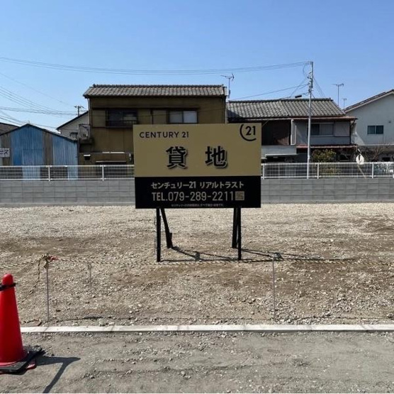  | 神和町貸地