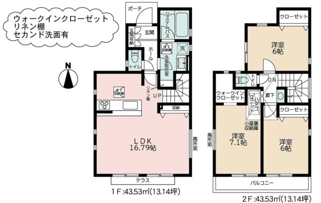 【間取り】 | 3LDKは、リビングダイニングキッチンと3つの居室がある間取り。ファミリー層に非常に人気の高い間取りで、広々としたリビングで家族団らんを楽しみ、個室でプライベートな時間も確保できるのが大きな魅力です。