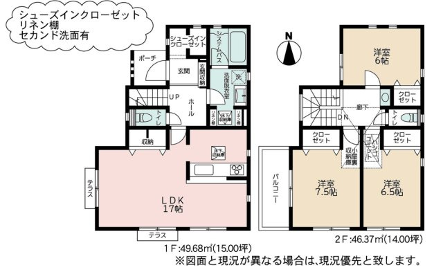 【間取り】 | 3LDKは、リビングダイニングキッチンと3つの居室がある間取り。ファミリー層に非常に人気の高い間取りで、広々としたリビングで家族団らんを楽しみ、個室でプライベートな時間も確保できるのが大きな魅力です。