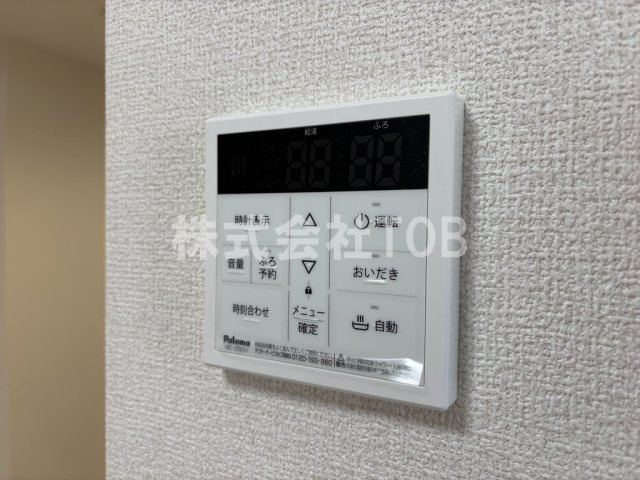 【設備】 | D-residence稲城-ディーレジデンスイナギ- | 給湯リモコン