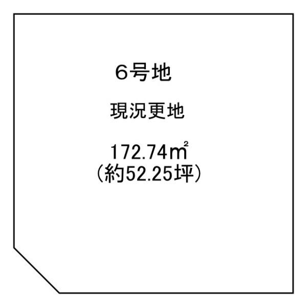 桜井市脇本　６号地　建築条件なし土地の土地図