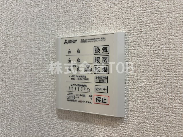 【設備】 | D-residence稲城-ディーレジデンスイナギ- | 浴室乾燥機リモコン