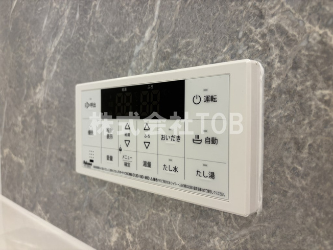 【設備】 | D-residence稲城-ディーレジデンスイナギ- | 給湯リモコン　バスルーム