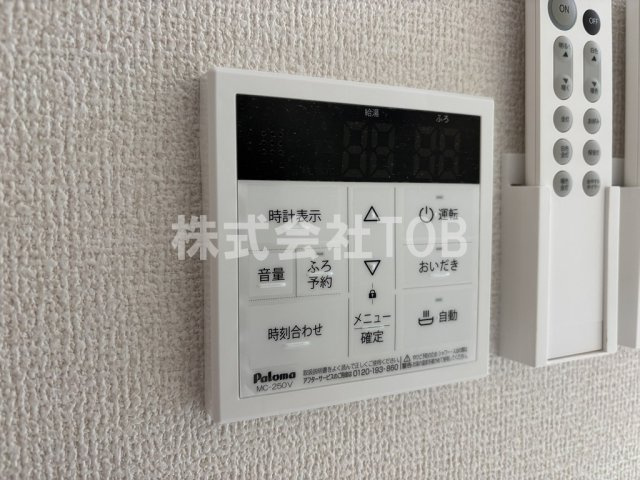 【設備】 | D-residence稲城-ディーレジデンスイナギ- | 給湯リモコン