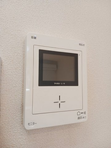 【設備】 | アルモニーⅡ