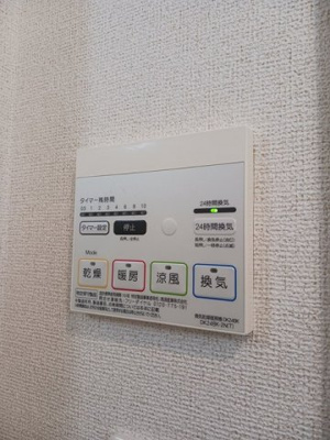 【その他】 | アルモニーⅡ