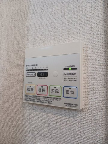 【その他】 | アルモニーⅡ