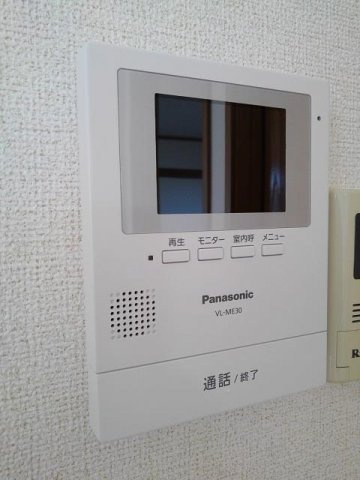 ハイグランドのセキュリティ