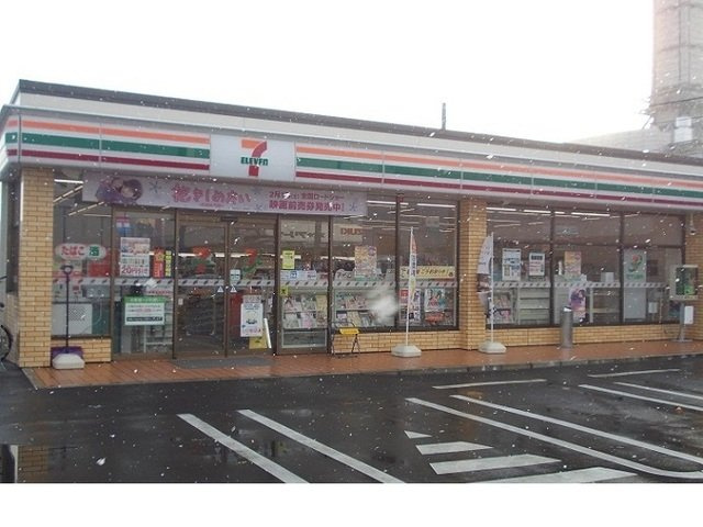 ハイグランドの周辺|セブンイレブン吉倉店まで900m