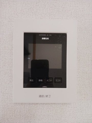 【セキュリティ】 | クローバー嶺田