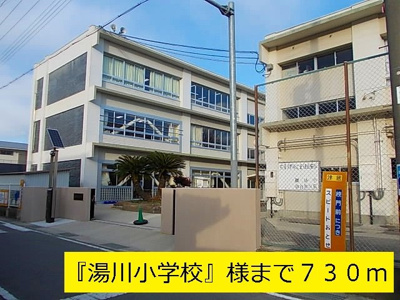 【周辺】 | エスポワールⅠ | 湯川小学校まで730m