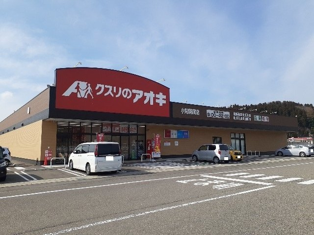 スマイルⅢの周辺|クスリのアオキ小矢部桜町店まで500m