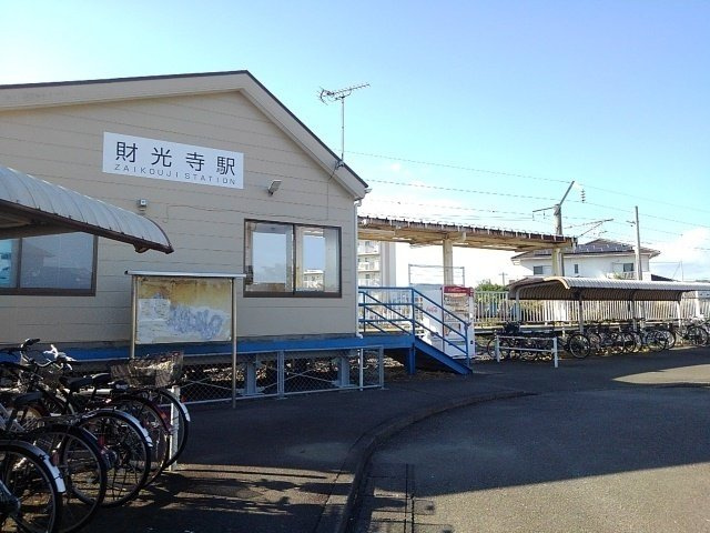 エテルノ　Ｄの周辺|財光寺駅まで1300m
