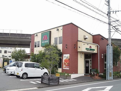 【周辺】 | アモール．愛４ | モスバーガーまで1000m