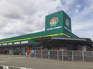 リヴィエールの周辺|ＨＩヒロセまで930m