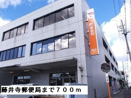 【周辺】 | 鈴蘭ハイツ | 藤井寺郵便局まで700m