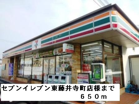 【周辺】 | 鈴蘭ハイツ | セブンイレブン東藤井寺町店様まで650m