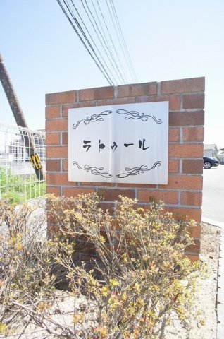 ラトゥールのエントランス