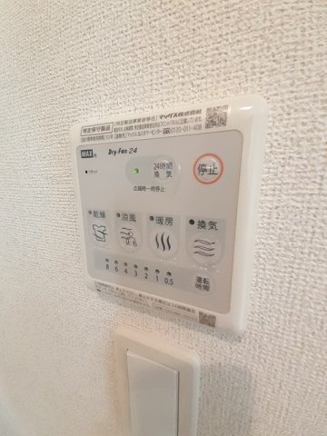 エクストリームの設備