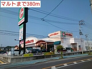 エクストリームの周辺|マルトまで380m