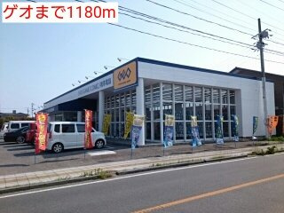 エクストリームの周辺|ゲオまで1180m