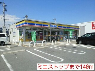 ボニートⅡの周辺|ミニストップまで140m