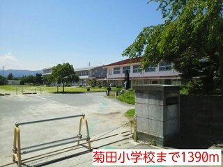 ボニートⅡの周辺|菊田小学校まで1390m
