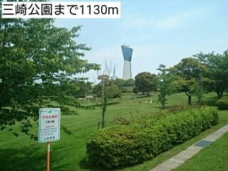 フィオリーレ　Ⅳの周辺|三崎公園まで1130m