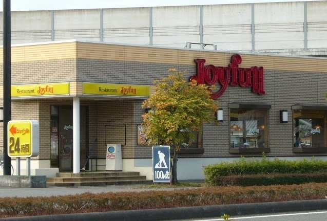 グランコート乃木坂Ⅱ　南館の周辺|ジョイフル西片町店まで1200m