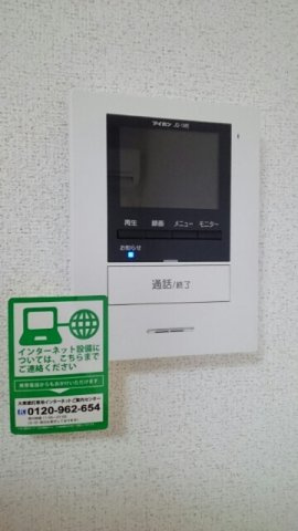 あいりすのセキュリティ