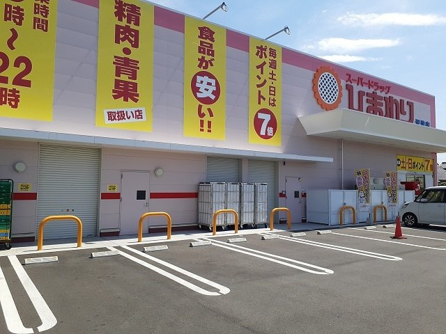 ネオ・クレメント　Ⅱの周辺|ひまわり様まで350m