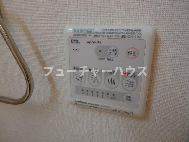 リーブル・ルミエールの設備|浴室乾燥機