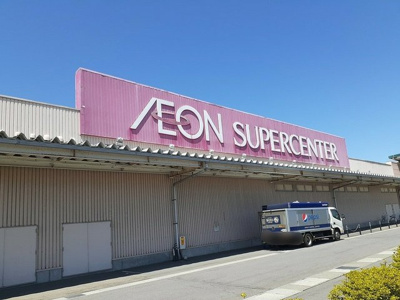 【周辺】 | アダージオＡ | イオンスーパーセンター大館店まで359m