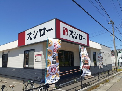 【周辺】 | アダージオＡ | スシロー大館店まで188m