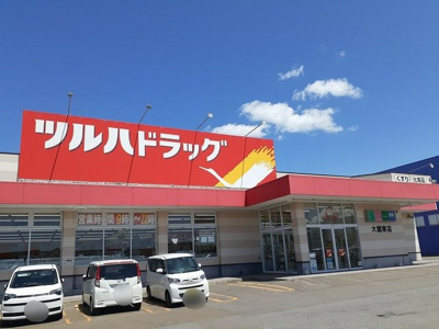 【周辺】 | アダージオＡ | ツルハドラッグ大館東店まで302m