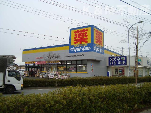 ＭＡＩＳＯＮ　ＣＯＭＦＯＲＣＥの周辺|マツモトキヨシまで330ｍ
