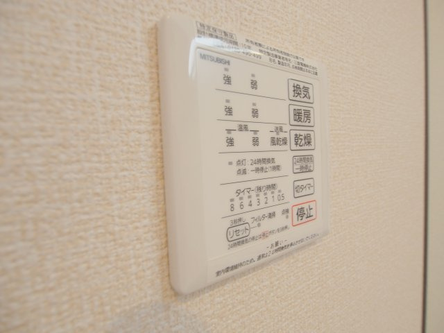 ソラーナのその他