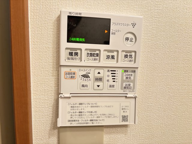 ピュア・リーフの設備