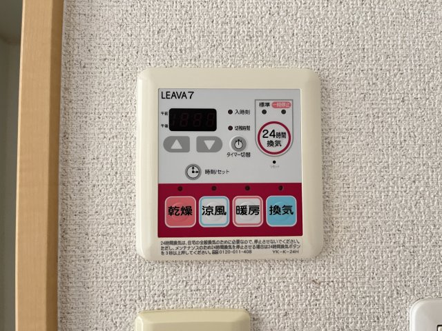 フォレスト・ヴィラの設備