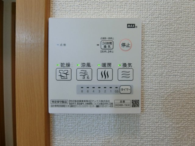 サニーリバーＡの設備|イメージ101号室の写真