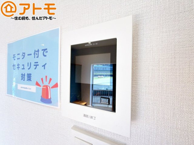 【防犯設備】 | 駿河区青木　中古戸建 | TVモニター付きインターホンは訪問者を確認することができて、防犯性に優れています♪