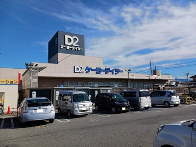 【周辺】 | ＯＨＡＮＡ・Ⅳ | ケーヨーデイツー甲府北口店まで2400m