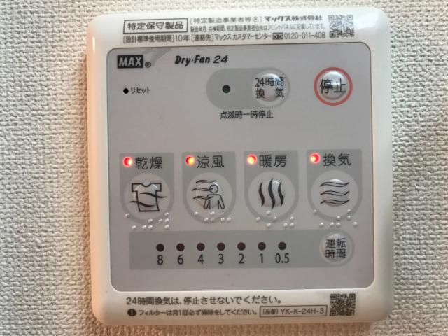 クレストⅤの設備|室内設備（イメージ）