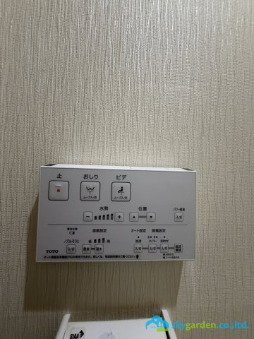 地産マンション平塚のトイレ